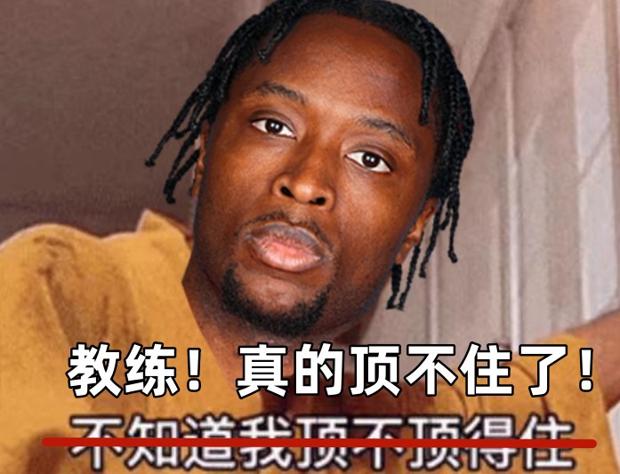  全場出戰(zhàn)37分鐘！領(lǐng)先快30分阿努諾比輕傷不下場 跪在場上直喘氣