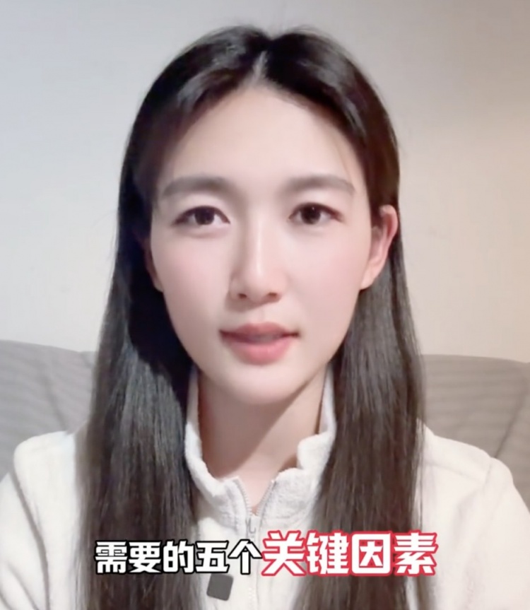  如何成優(yōu)秀球員？楊莉娜：技術(shù)、體能、心理、經(jīng)驗(yàn)等全方面發(fā)展