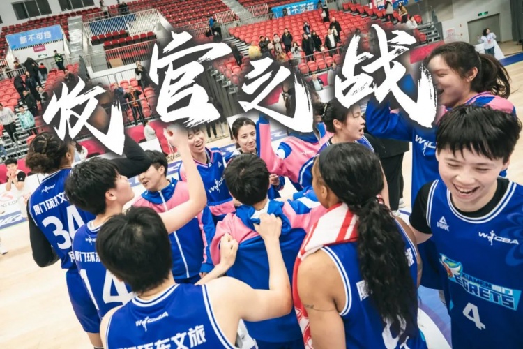  免費觀賽！廈門環(huán)東文旅 WCBA 主場收官之戰(zhàn)，等你來燃爆！