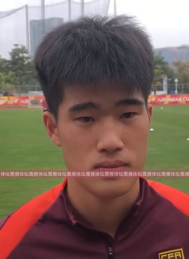  U20國足球員彭嘯：首戰(zhàn)獲勝樹立很大信心，下半場(chǎng)沒發(fā)揮出水平