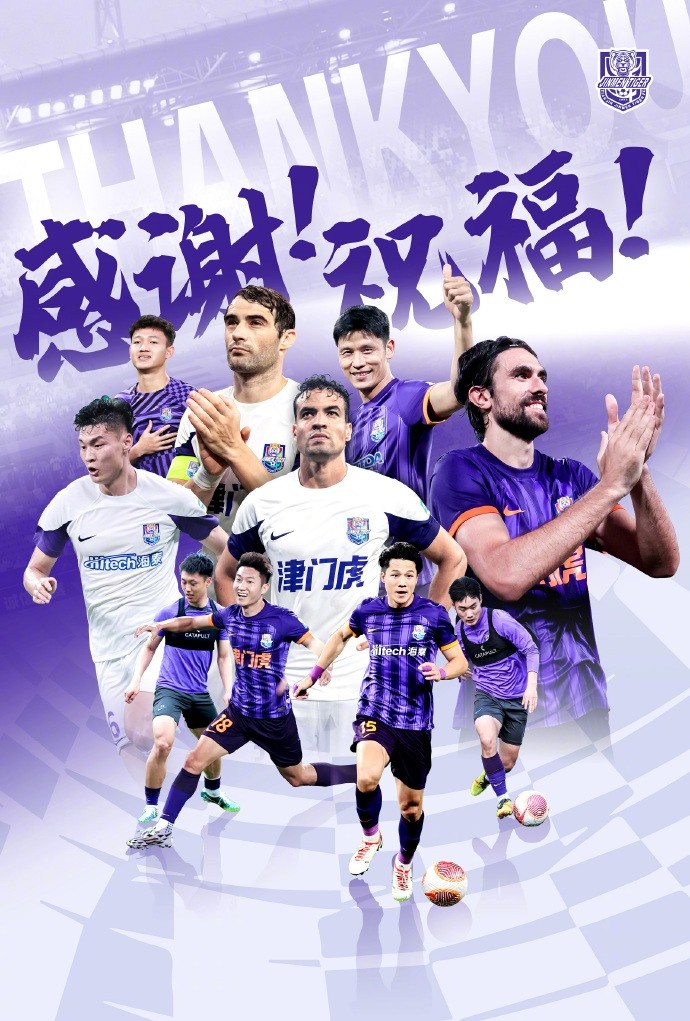  官方：于洋、明天、韓鵬飛、孔帕尼奧、什科里奇等10人離開津門虎