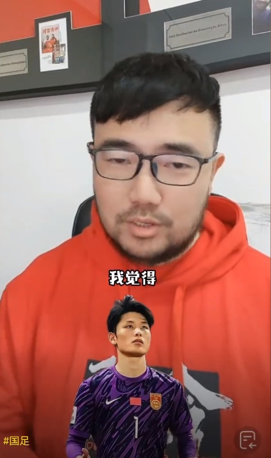  媒體人：久爾杰維奇不會換門將，劉騏瑋沒有低級失誤導致丟球