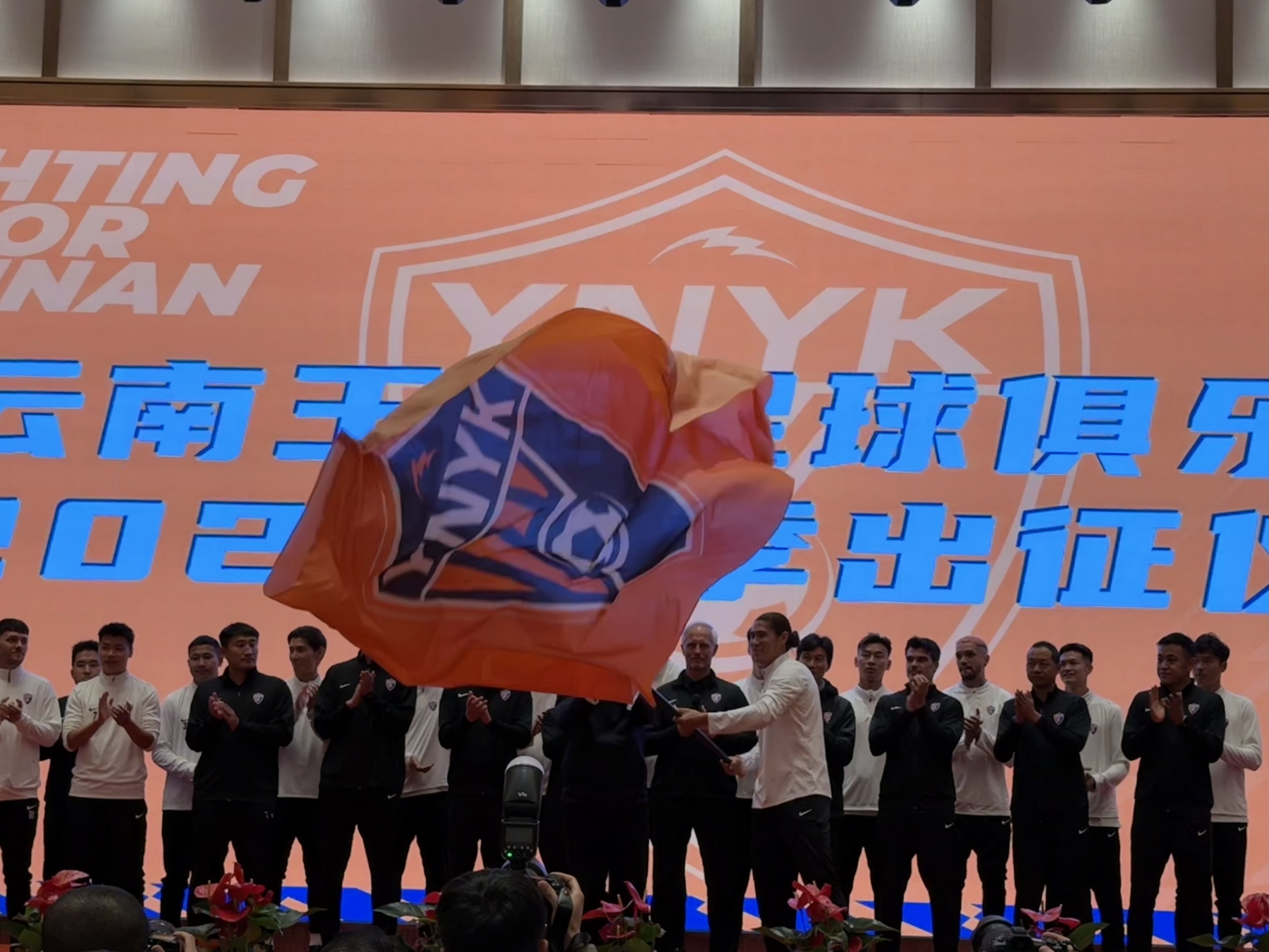 直播吧在現(xiàn)場-直擊云南玉昆“2025中超出征儀式”，為云南而戰(zhàn)！