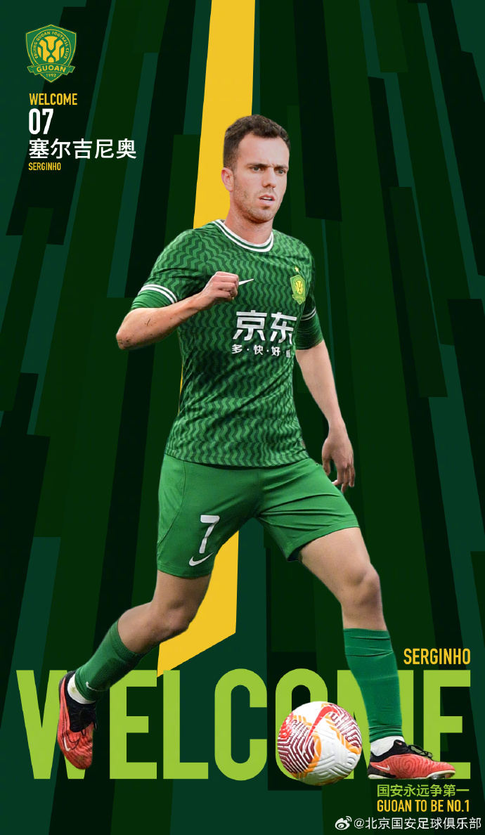  “塞鳥”姓“塞”！一人取一個：塞爾吉尼奧叫什么中文名好呢？