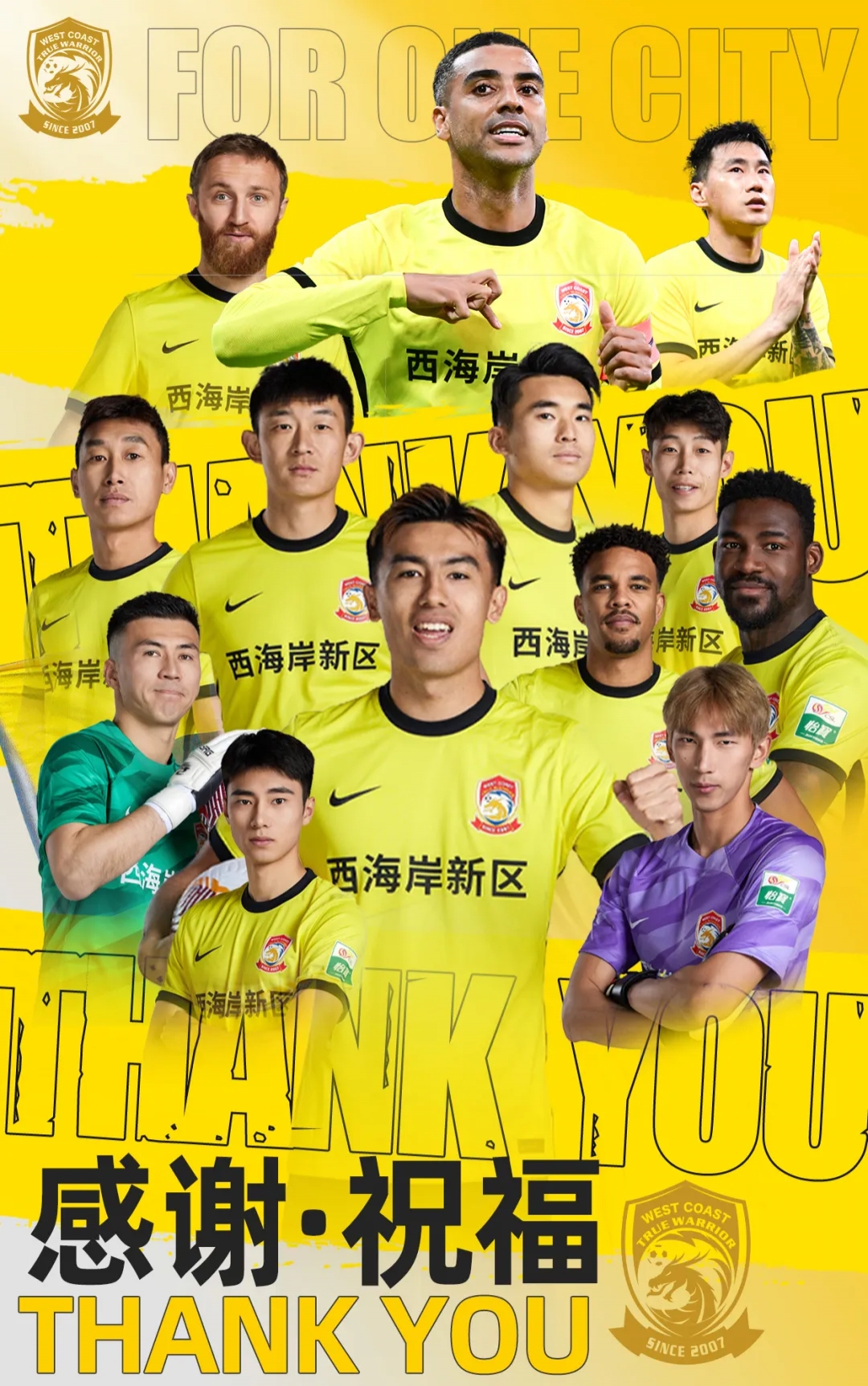  上賽季25場(chǎng)11球4助！西海岸官方：35歲歸化前鋒阿蘭離隊(duì)