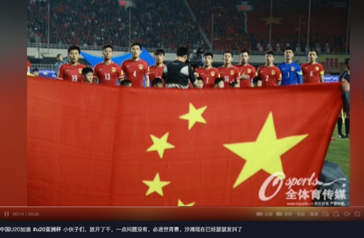  趙明劍社媒鼓勵國青：小伙子們，放開了干，沙特已經(jīng)瑟瑟發(fā)抖了
