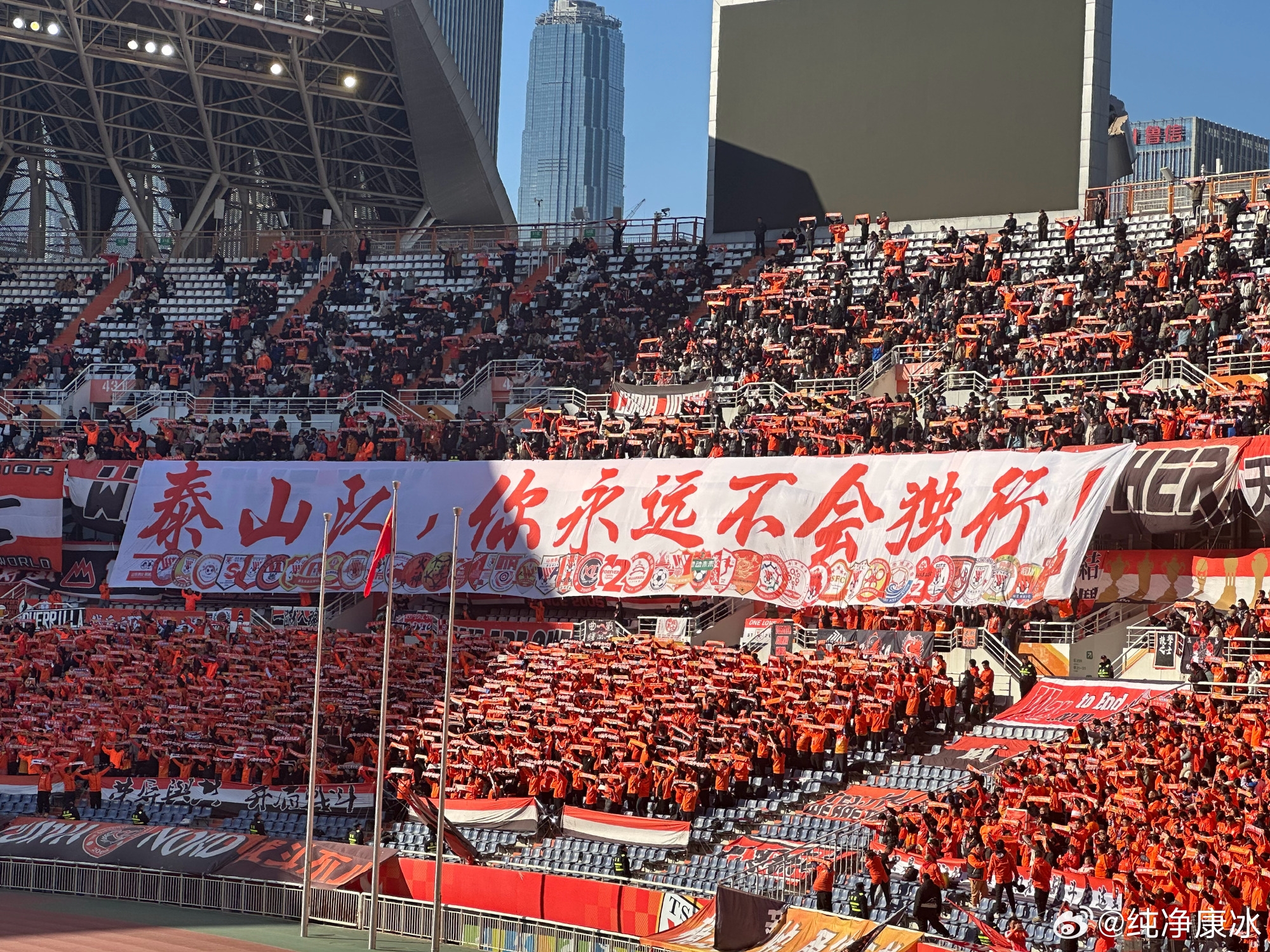  印有42家球迷會logo，泰山球迷TIFO：泰山隊，你永遠不會獨行！