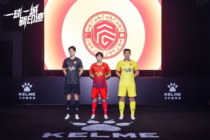  全新戰(zhàn)袍，榮耀啟程｜廣西平果足球俱樂部2025賽季球衣正式發(fā)布！