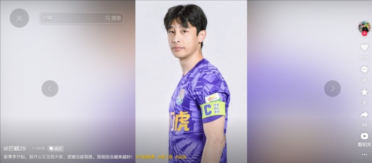  擔任右后衛(wèi)！巴頓發(fā)文總結：很開心又見到大家，遺憾沒能取勝