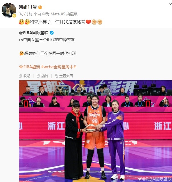  鄭海霞打趣：若與韓旭、張子宇在同一時(shí)代打球 估計(jì)我是被虐者