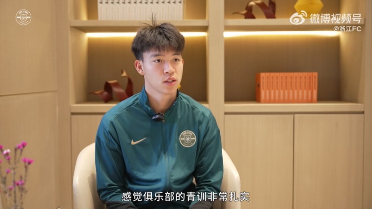  王鈺棟：我還想在中超踢出點(diǎn)成績再出去看看，俱樂部也支持我出去