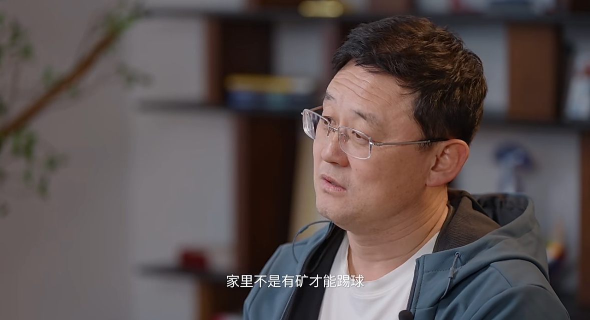  孫繼海：不是家里有礦才能踢球！想大家知道中國(guó)足球有人做正確事