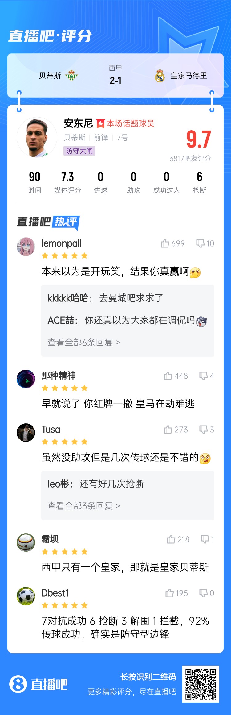  今日趣圖：錯過了2011年的金邊羅，就不要錯過2025年的金邊螺！