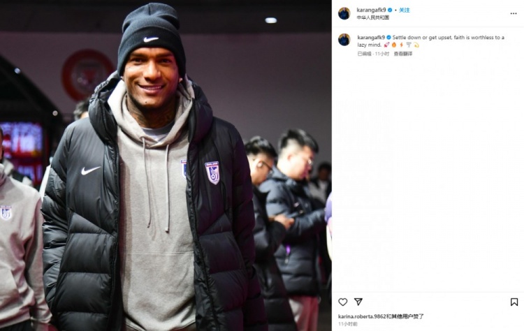  卡蘭加社媒“煲雞湯”：如果你內(nèi)心懶惰，那么信仰也毫無意義