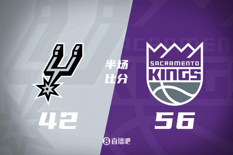  半場(chǎng)戰(zhàn)報(bào)-拉文18分 瓦蘭10+8 ?？怂?0中3 國(guó)王56-42領(lǐng)先馬刺