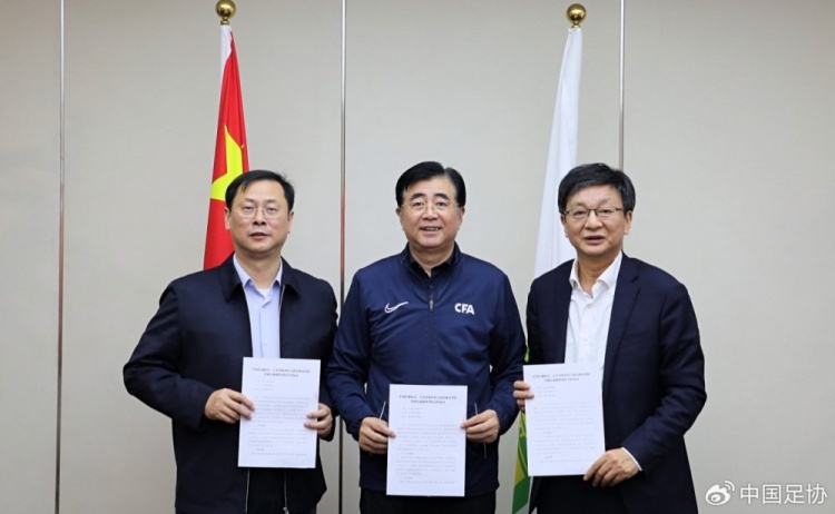  中國(guó)足協(xié)、江蘇省體育局、南京體育學(xué)院簽約共建足球裁判學(xué)院