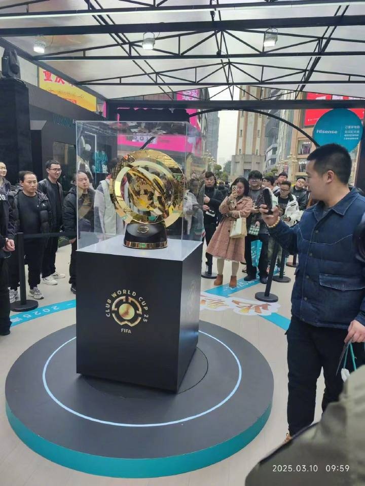  世俱杯獎(jiǎng)杯在重慶進(jìn)行展示，球迷：比我想象中大多了