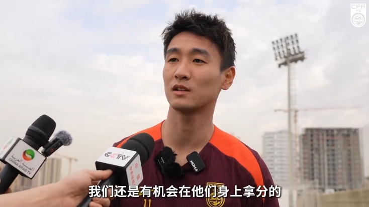  韋世豪：沙特在這個組不算超一流，我們還是有機(jī)會在他們身上拿分