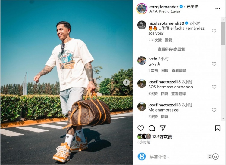  笑容洋溢！恩佐社媒曬前往阿根廷隊報到照片，將對陣烏拉圭、巴西