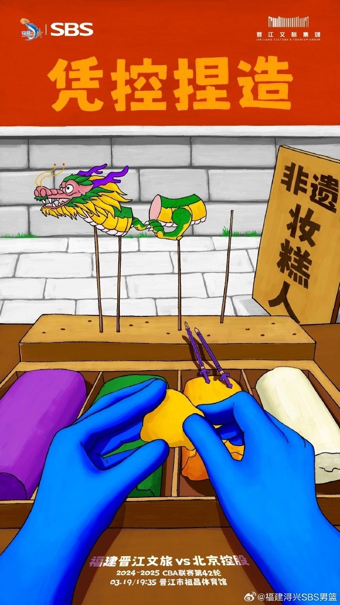  憑控捏造！再接再厲，明晚主場戰(zhàn)北控