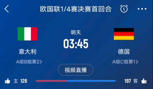  德天空預(yù)測(cè)德國(guó)隊(duì)首發(fā)陣容：基米希、穆西亞拉、薩內(nèi)、呂迪格在列