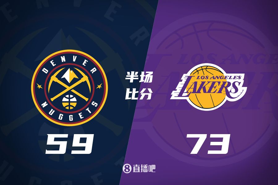  水銀瀉地的進攻火力次節(jié)暫緩！東契奇25分 湖人半場領(lǐng)先掘金14分