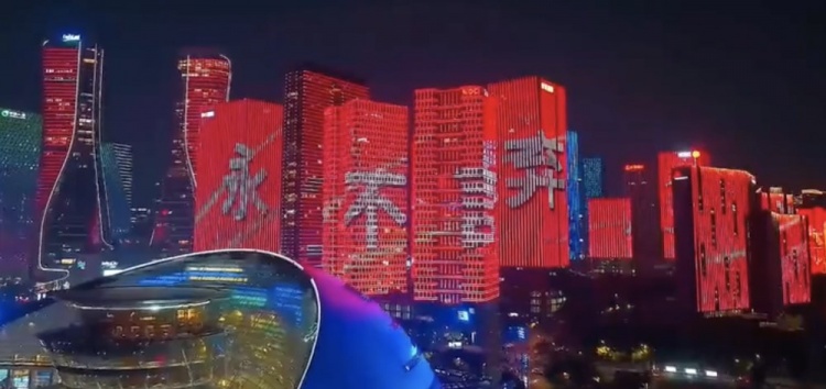  主場氛圍拉滿！杭州全城掀起“中國紅”燈光秀，為國足助威