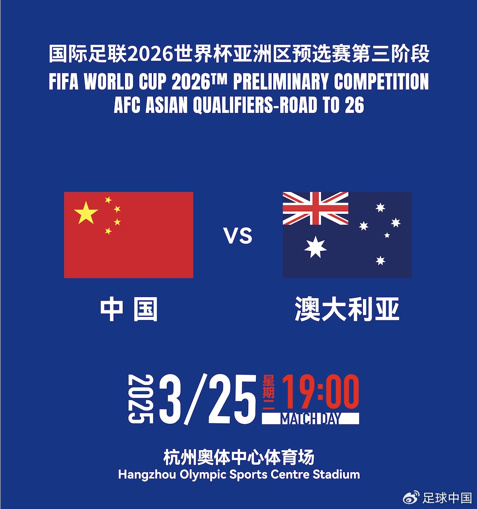  國足首發(fā)如何排？王上源停賽+李源一落選，黃政宇單后腰or雙后腰