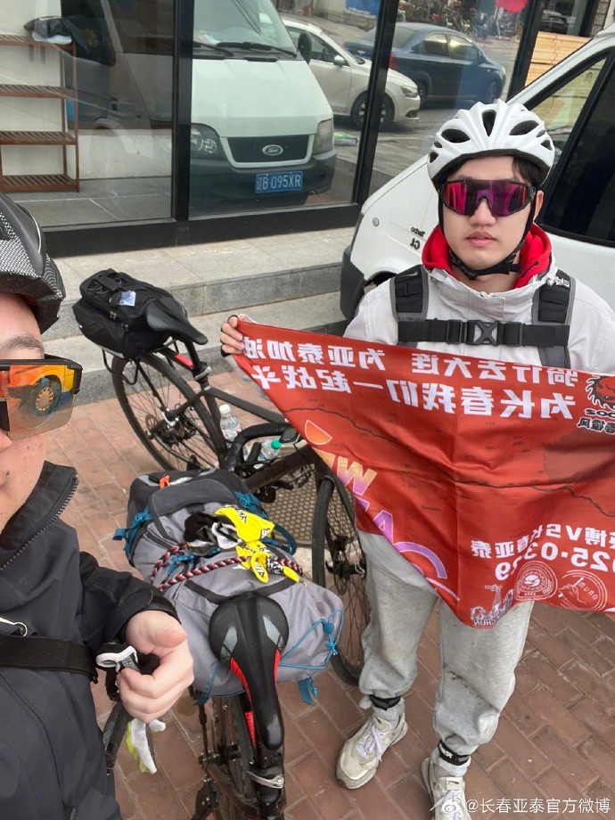  真愛！亞泰球迷7天騎行747公里，將前往大連客場為球隊助威