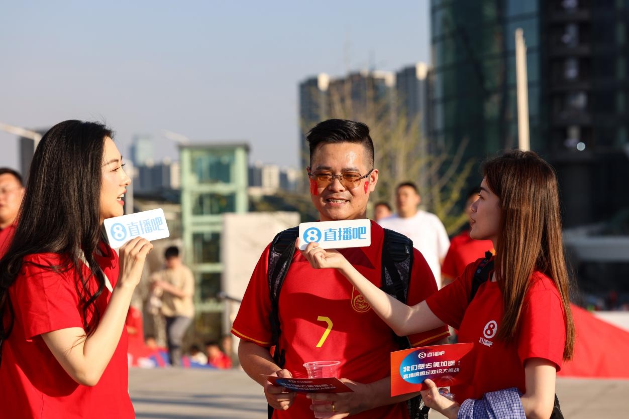  直播吧助威團賽前集結(jié)！“大蓮花”再現(xiàn)中國足球二十年不遇盛景