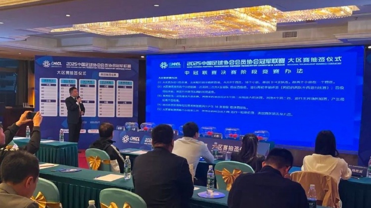  足球報：中國澳門U23受邀參加2025中冠聯(lián)賽，落位廣東三水賽區(qū)